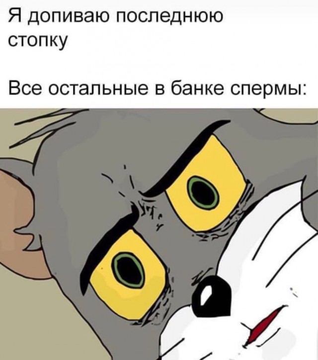 Праздничные маразмы преследуют нас