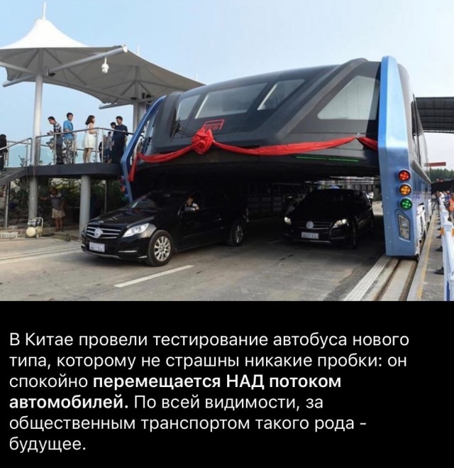 Отличная технология в будущем. Когда уже оно наступит?