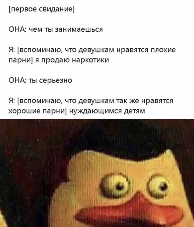 Весёлый полтишок 20.03