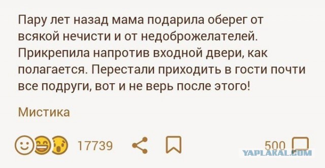 Так себе картинки 13.04.21