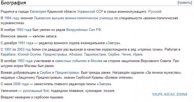 А за Медведевым бы пришли