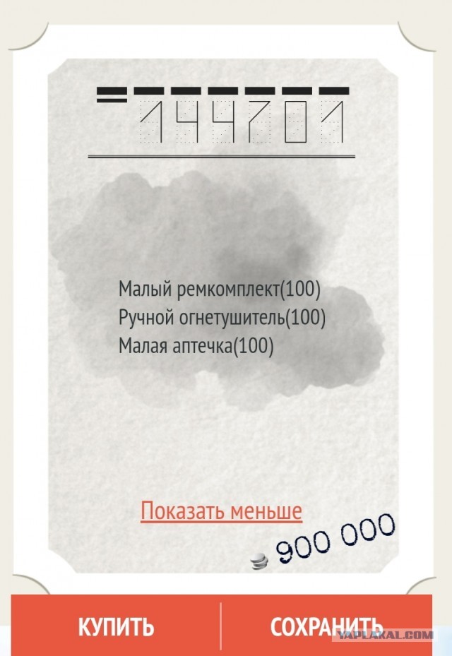 Wargaming 60