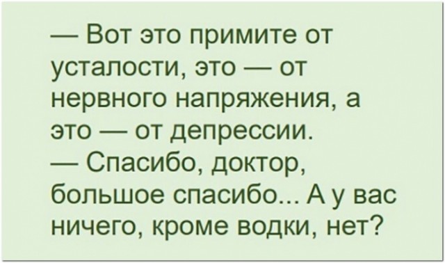 Алкопост 29.05.21