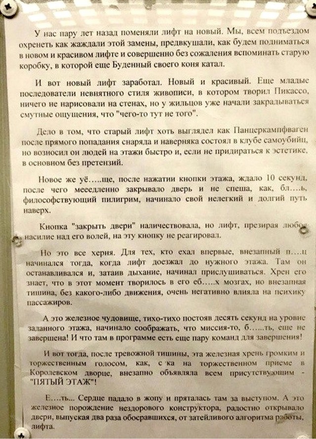 Картинки и мемы для настроения 09.06.2021