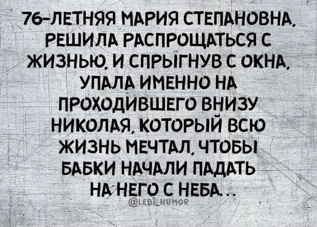 Картинки с надписями и всякие жизненные фразы 16.06.21