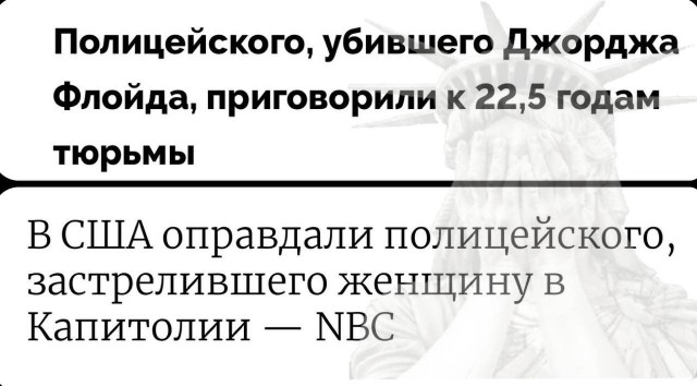 Оглашен приговор полицейскому из Миннеаполиса.