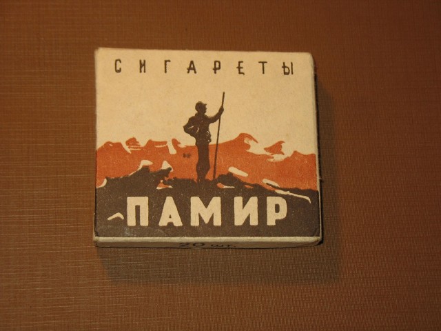 А сигареты то подорожали!
