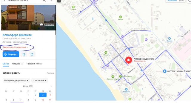 Еще одна попытка понять и простить