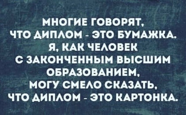 Картинки и мемы для настроения 19.08.2021