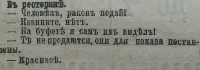 Так себе картинки 25.09.21