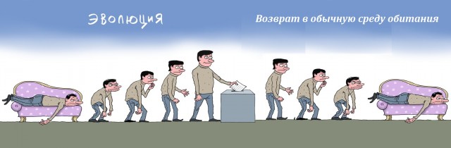 Весёлый полтишок 26.09