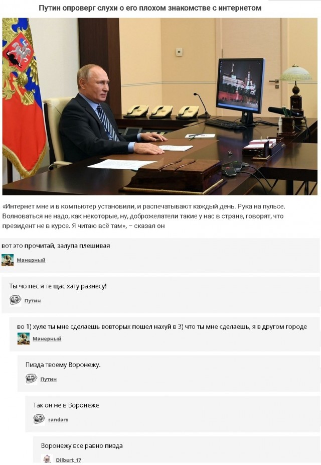 Так себе картинки 08.10.21