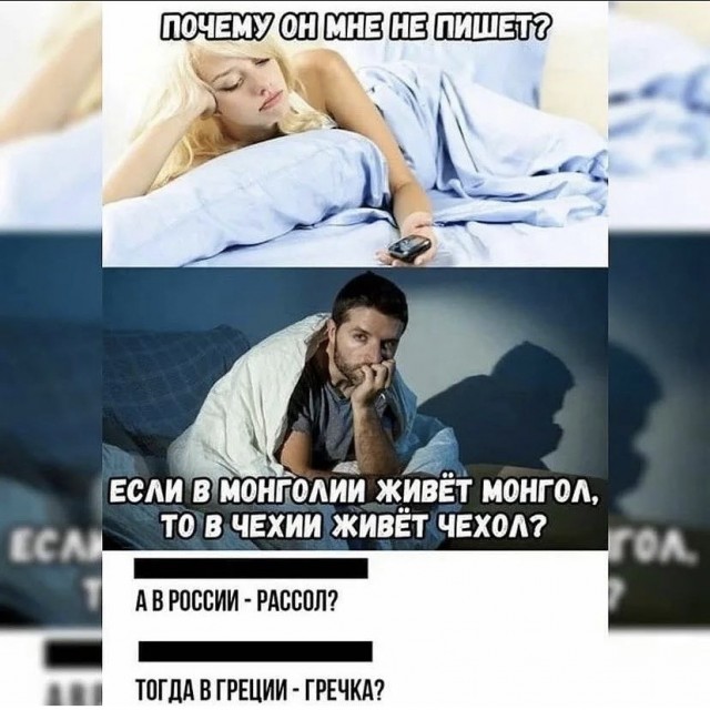 Так себе картинки 05.11.21
