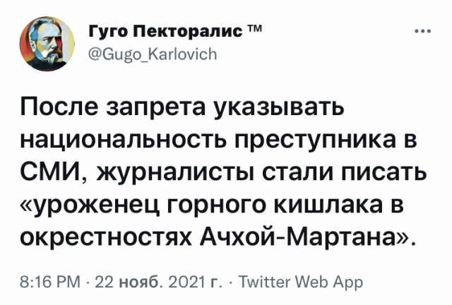 Россия. Наши дни. Москва?