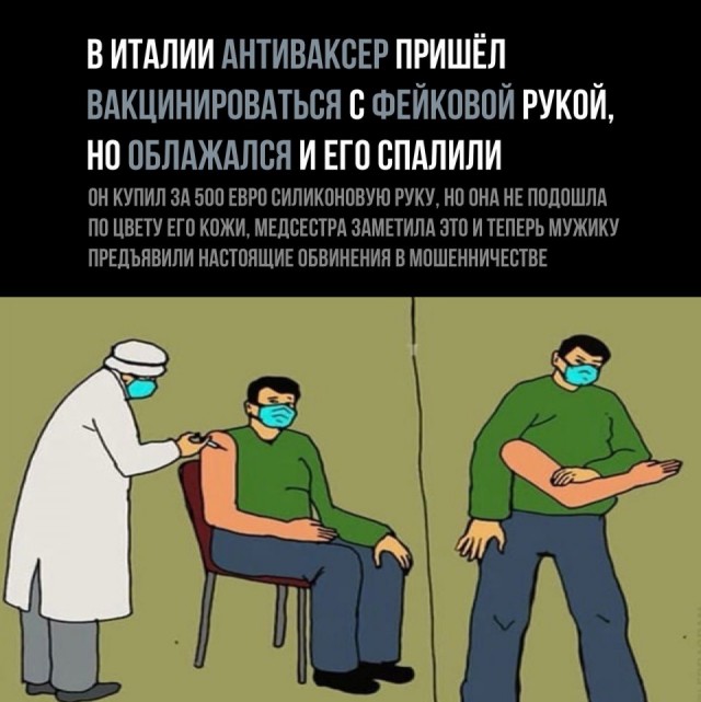 Так себе картинки 09.12.21