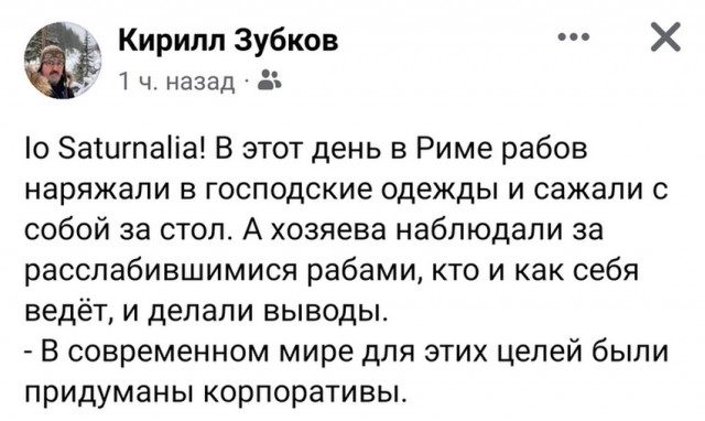 Картинки и мемы для настроения 21.12.21