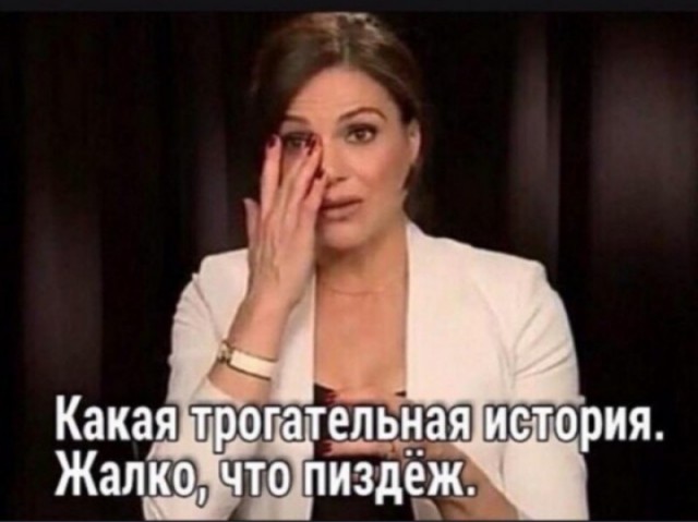 «В советские времена такого не было»: беспардонность как норма жизни