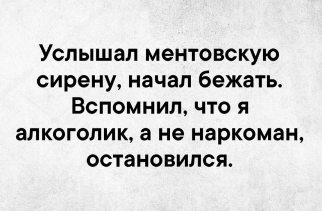 Пятница вступает в свои права