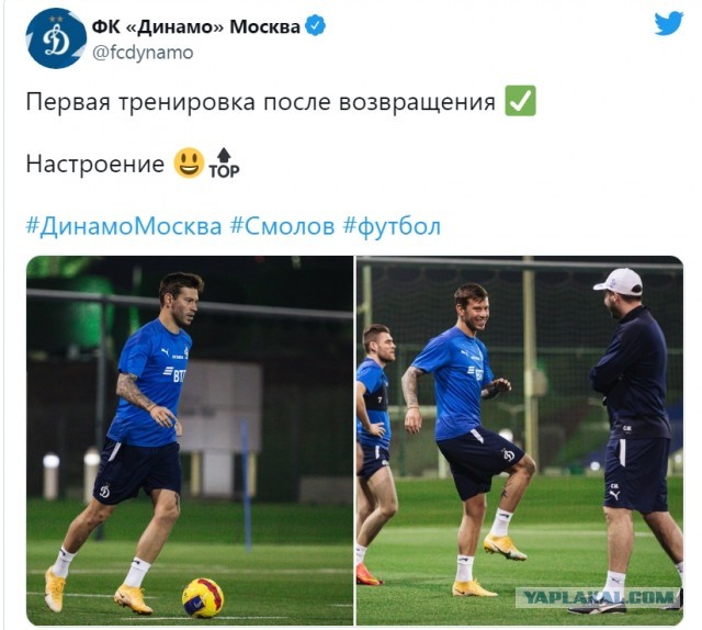Межсезонье 2021-2022