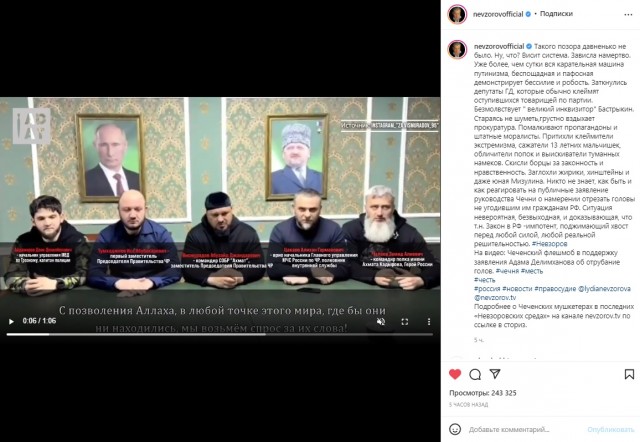 «Чего вы мне звоните?», «Я не понимаю чеченского», «Это не моя тема». Реакция депутатов на угрозы Делимханова