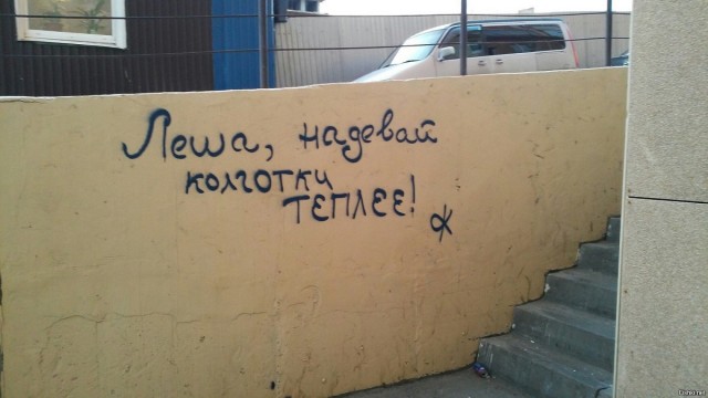Разное