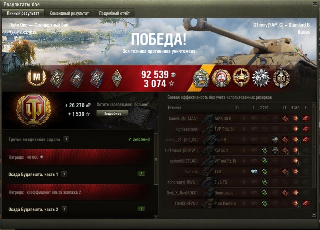 Wargaming 61