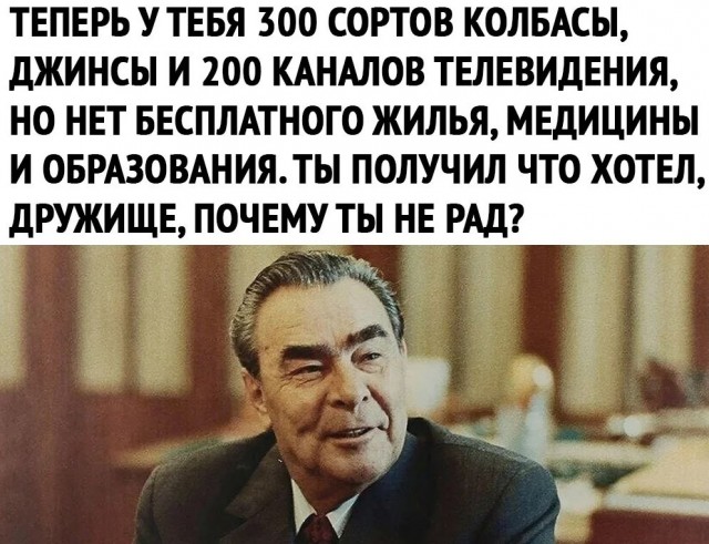 Оптимизация здравоохранения в Московской области