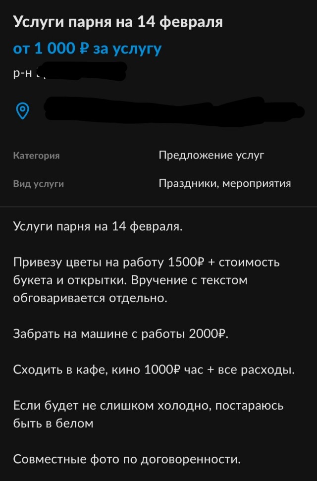 Понедельник начинается с деградации...