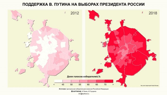 Как ты покормил Москву