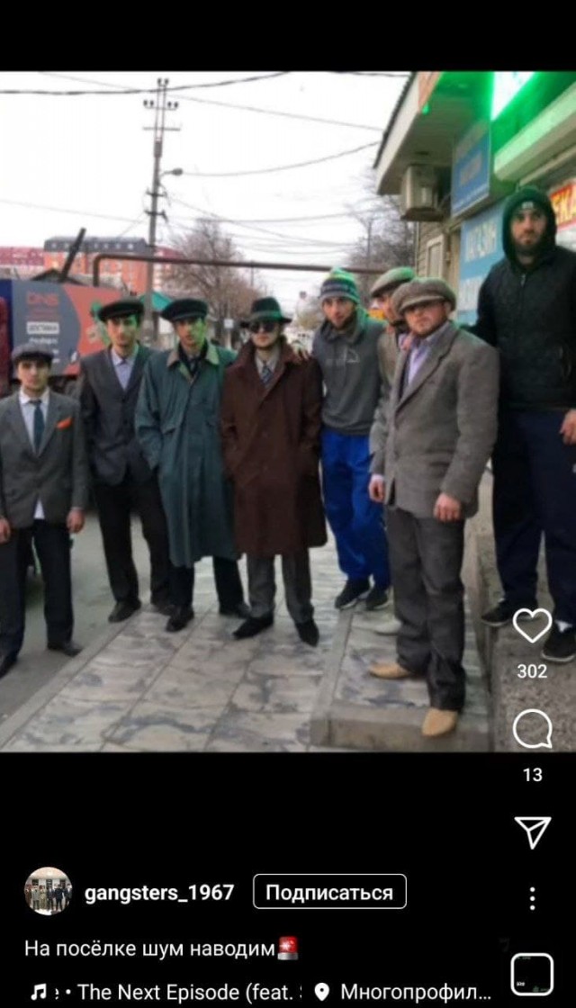 В Дагестане пересмотрели "Острые козырьки"?