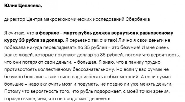 Всегда так покупаю
