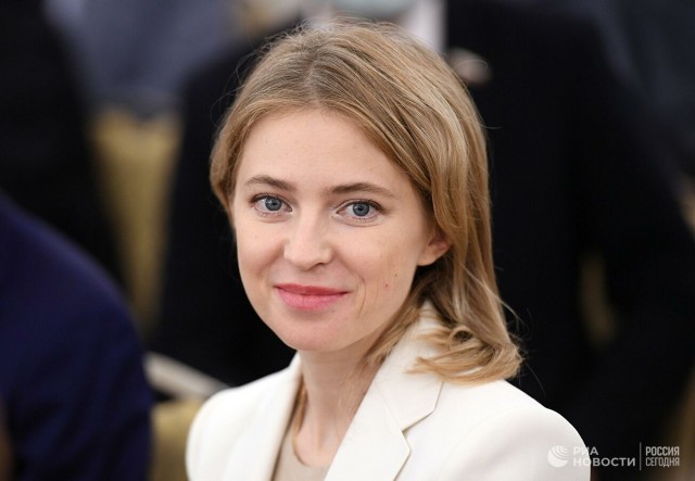 Поклонская обратилась к властям Украины на украинском языке