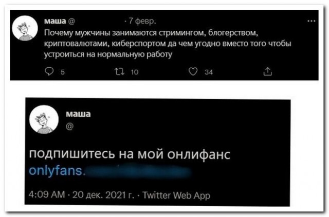 Забавные комментарии из социальных сетей (28.02.22)
