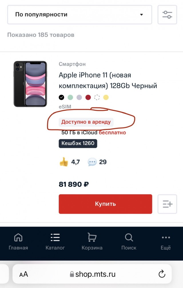 Хорошая новость