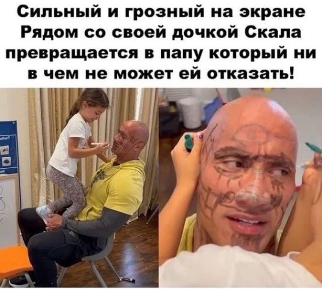 Так себе картинки 03.03.22