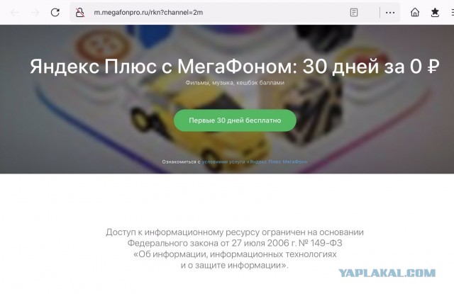Торренты разблокированы