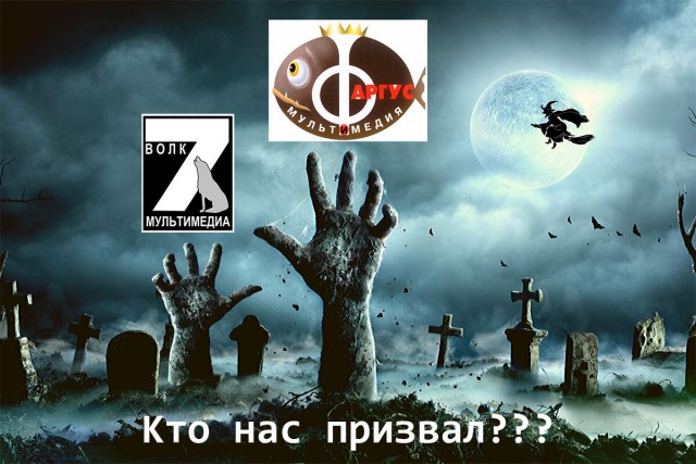 Всякой Хни вам в ленту, дорогие деграданты...