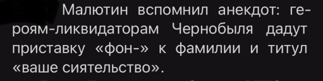 Чернота на среду, дорогие деграданты (облегченная версия)