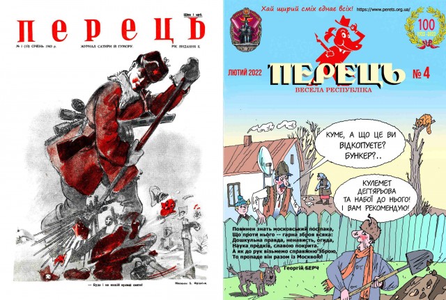 Карикатуры из журнала "Крокодил" времен 2-й мировой войны