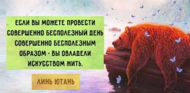 Так себе картинки 29.03.22