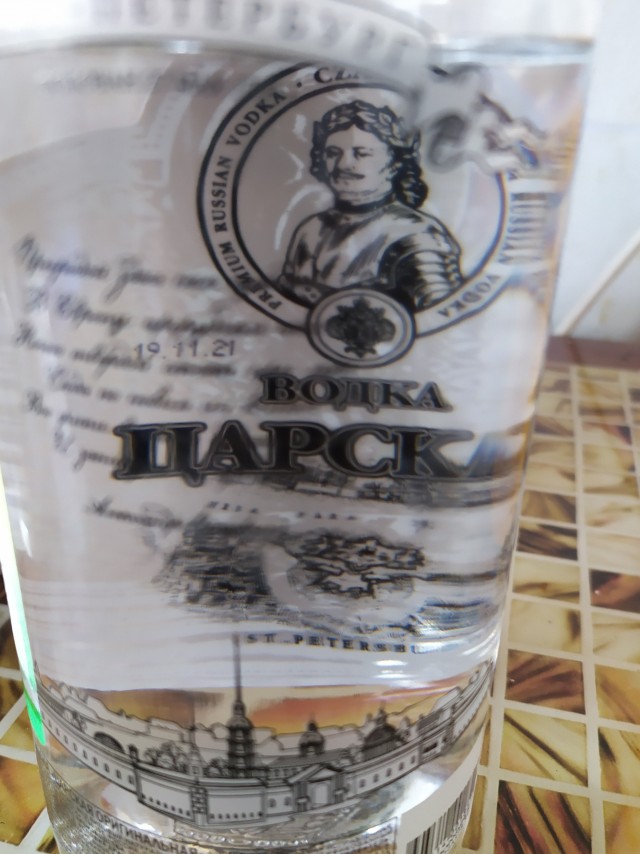 А я пью пиво
