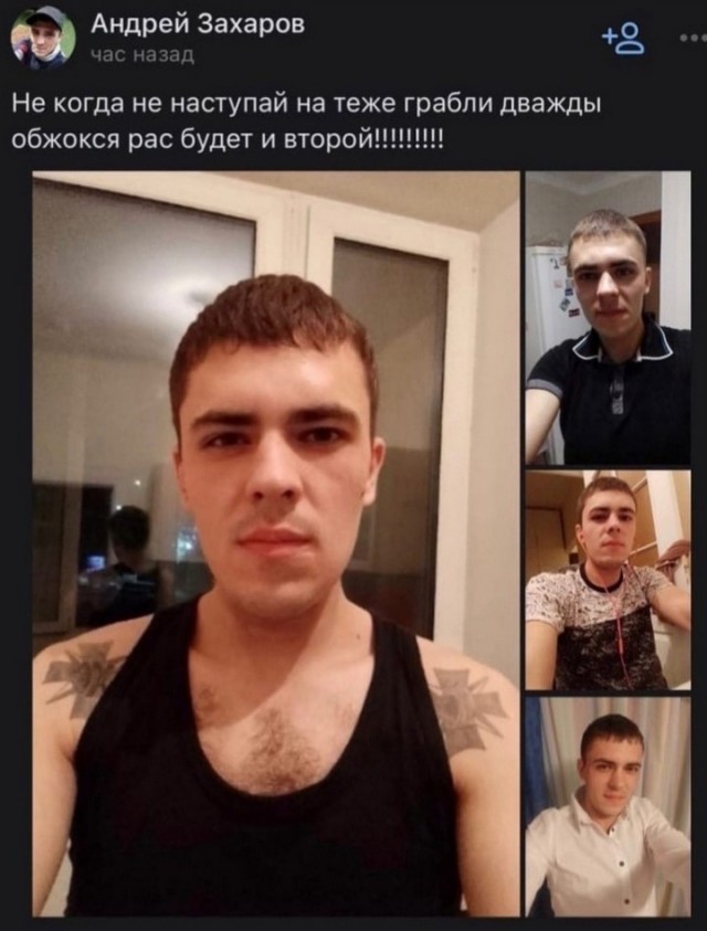 Чудики из социальных сетей 09.04.22