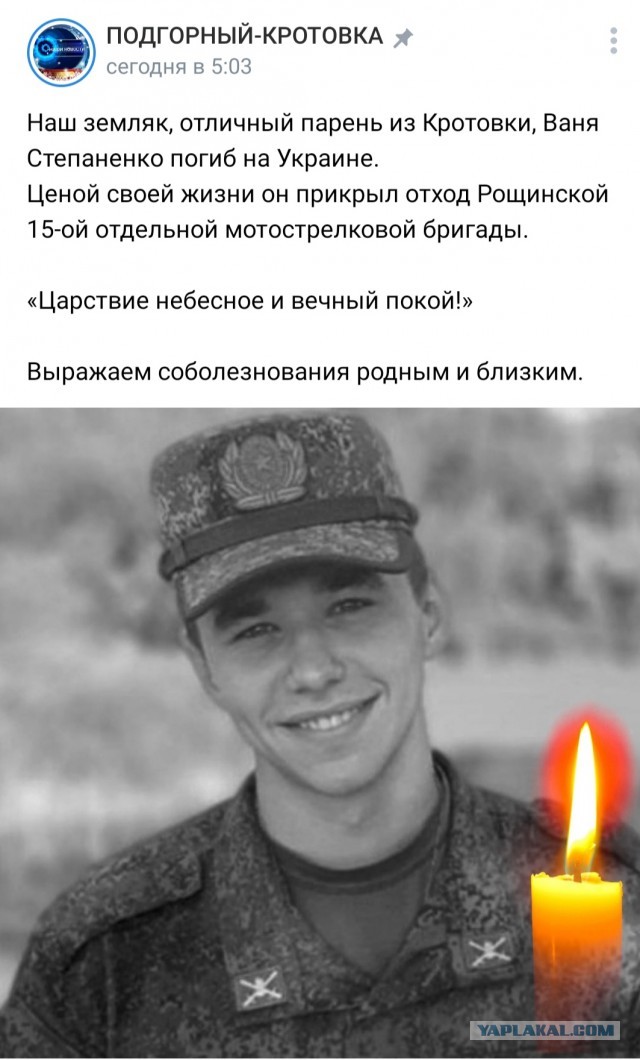 Ценой собственной жизни: солдат из Самарской области героически погиб во время спецоперации на Украине
