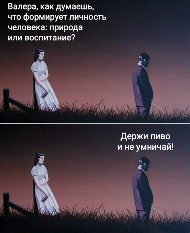 Визуальная философия