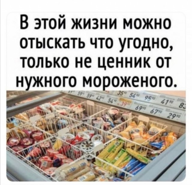Картинки и мемы для настроения - 27