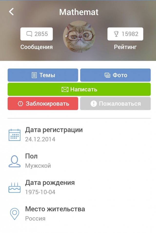 Преднестровье. Гражданам Израиля