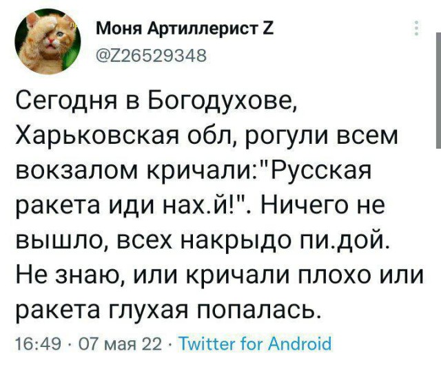 Высший командный состав 36-й бригады морской пехоты ВСУ попал в плен