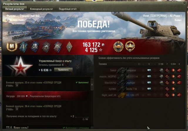 Wargaming 61