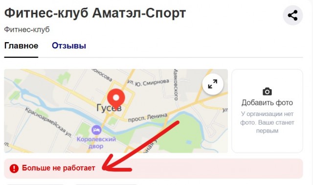 Для тех, кто хочет в спортзал, но не решается