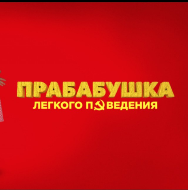 Светлана Лобода готова выступить перед россиянами за 70 тысяч евро. Но есть нюанс
